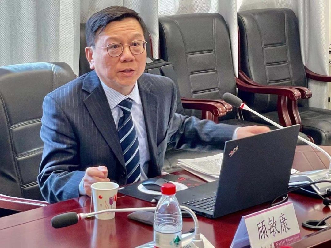 顾敏康教授做客南开 讲授“社会信用法热点问题”
